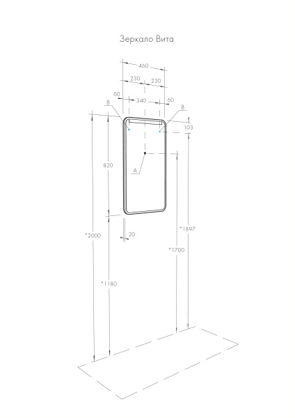 Зеркало Aquaton Вита 1A221902VT010