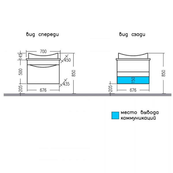 Тумба под раковину СаНта  Сатурн 70 700301