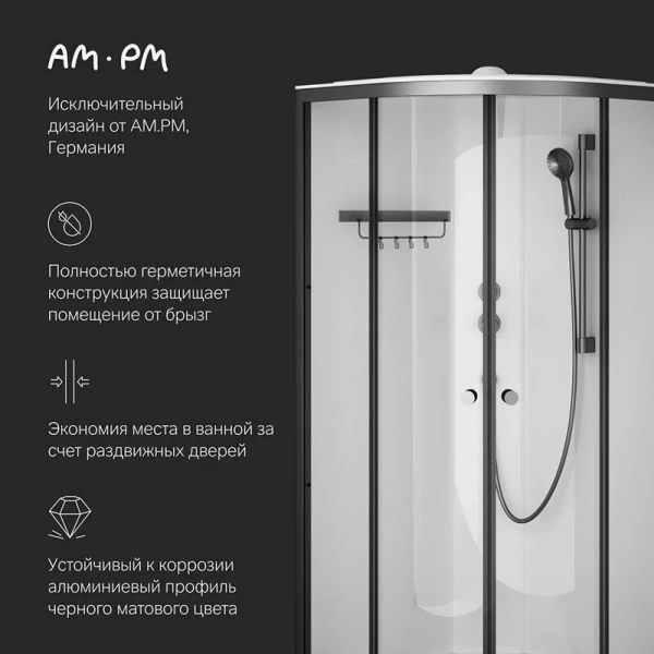 Душевая кабина (90х90) Am.Pm X-Joy W94C-401-090BT черный матовый