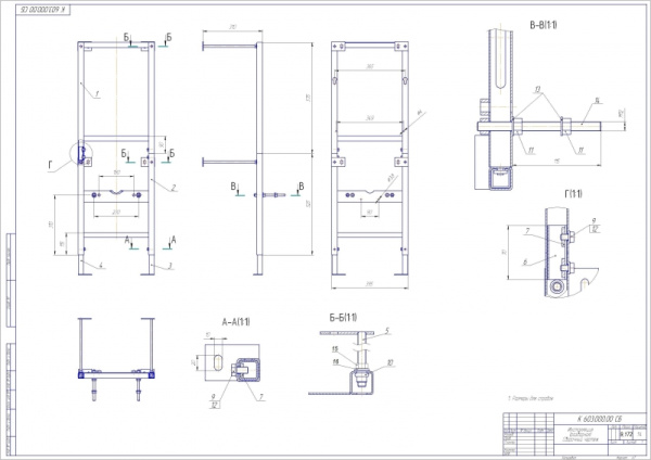Инсталляция для унитаза Cersanit LEON P-IN-MZ-LEON