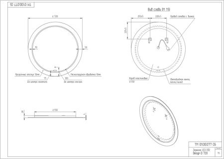 Зеркало Cersanit LED 012 design 72x72 KN-LU-LED012*72-d-Os