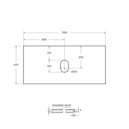 Столешница под раковину BelBagno 100 KEP-100-BO-W0
