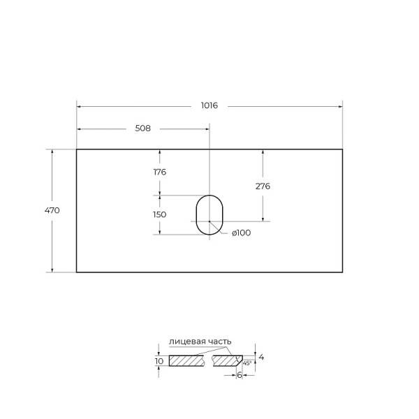 Столешница под раковину BelBagno 100 KEP-100-BO-W0