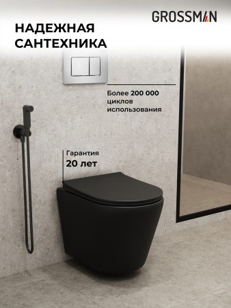 Комплект унитаза с инсталляцией Grossman Classic 97.4478BMS.04.12M с клавишей смыва