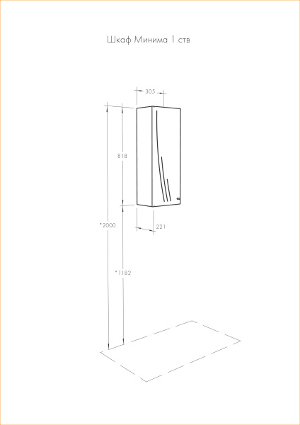 Шкаф подвесной Aquaton Минима М 1A001803MN01R белый