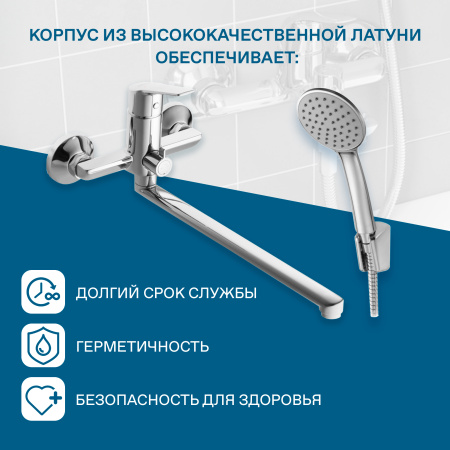 Смеситель для ванны Santek Венга  WH5A12003C001