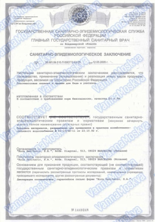 Ванна чугунная Roca Haiti (140x75) 2331G0000