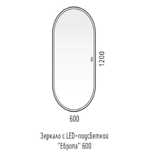 Зеркало (120х60) Corozo Европа SD-00000842
