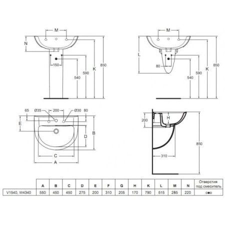 Раковина подвесная (55х45) Ideal Standard Ecco W434001 белый