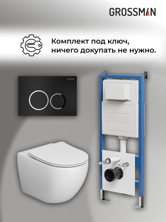 Комплект унитаза с инсталляцией Grossman Galaxy 97.4411SQ.01.210 с клавишей смыва