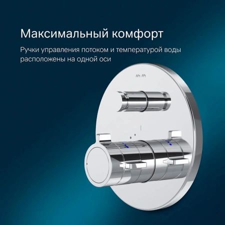Смеситель для ванны на 2 потребителя термостат Am.Pm X-Joy F85A45600 хром