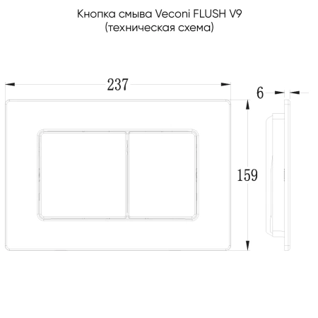 Кнопка смыва Veconi FLUSH FLV9-G золото брашинг