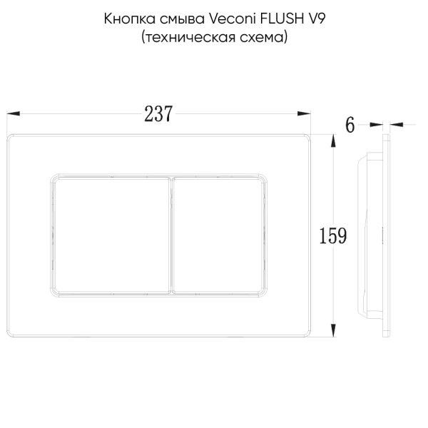 Кнопка смыва Veconi FLUSH FLV9-G золото брашинг