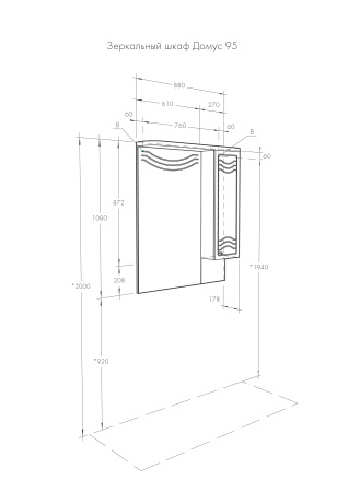 Зеркальный шкаф Aquaton Домус 95 правый белый 1A001002DO01R