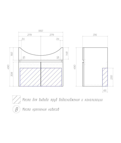 Тумба под раковину подвесная VIGO Wing 60 tp.WIN.BAL.60.2D белый