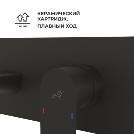 Смеситель для раковины RGW Shower Panels SP-46 51140546-04