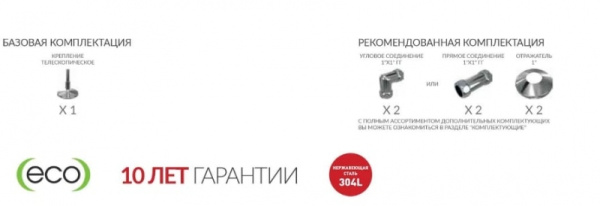 Полотенцесушитель водяной Terminus ФОКСТРОТ (700/352/320) 32/20 Полотенцесушитель водяной Terminus ФОКСТРОТ (700/352/320) 32/20
