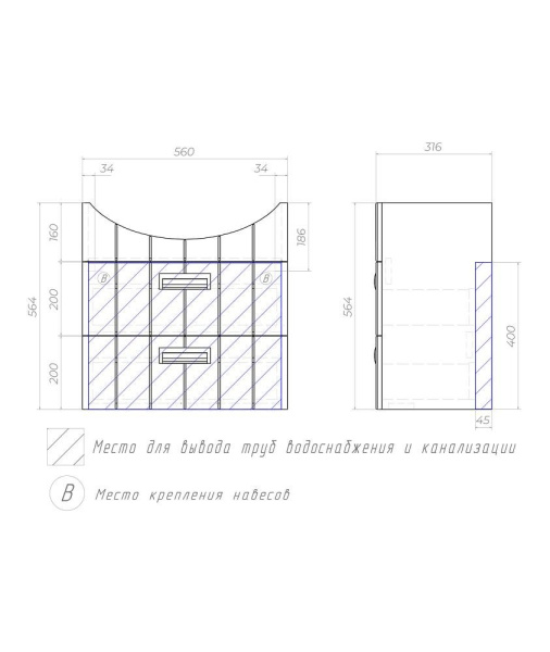 Тумба под раковину подвесная VIGO Diana 60 tp.DIA.BAL.60.2Y