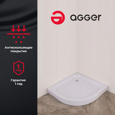 Акриловый поддон для душа (98х98) Agger A01-100TCR/T белый
