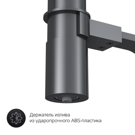 Смеситель для кухни AM.PM Like F8007822