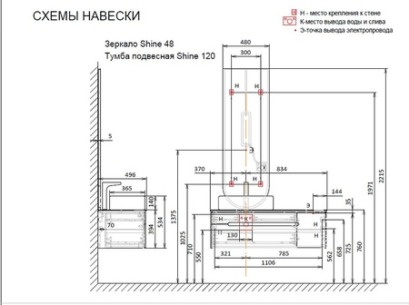 Зеркало Jorno Shine 48 Shi.02.48/A