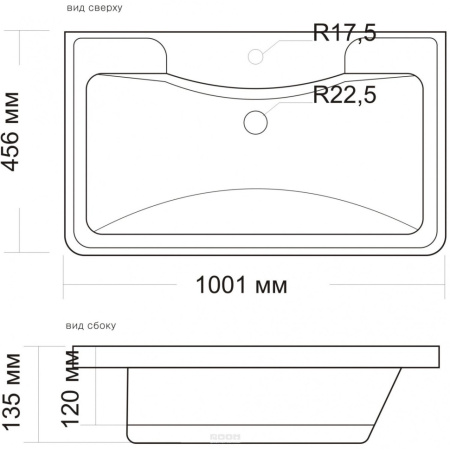 Раковина (100,1x45,6) Style Line Атлантика ЛС-00000617