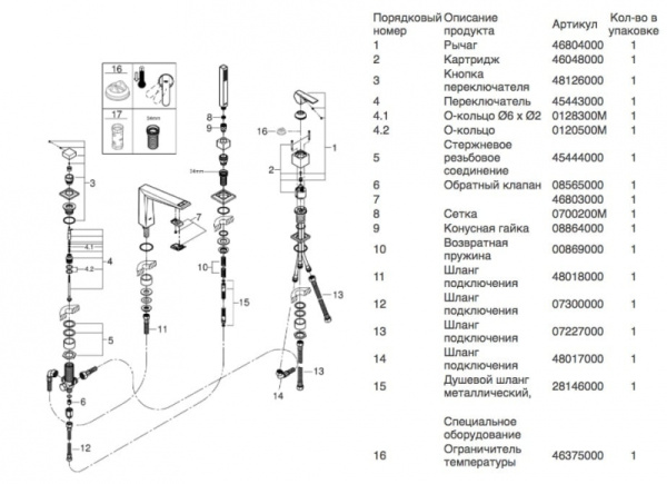 Смеситель однорычажный для ванны на 4 отверстия Grohe Allure Brilliant 19787 000 (19787000) Смеситель однорычажный для ванны на 4 отверстия Grohe Allure Brilliant 19787 000 (19787000)