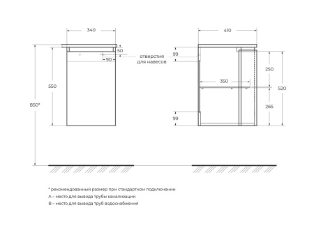 Шкаф подвесной  Cezares Vague 54906 Grigio talpa opaco