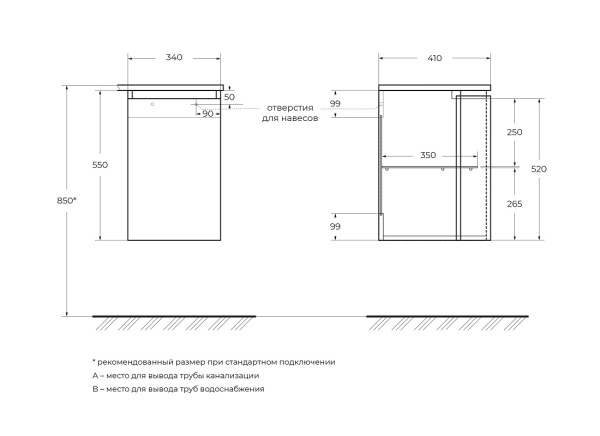 Шкаф подвесной  Cezares Vague 55283 Nero Opaco