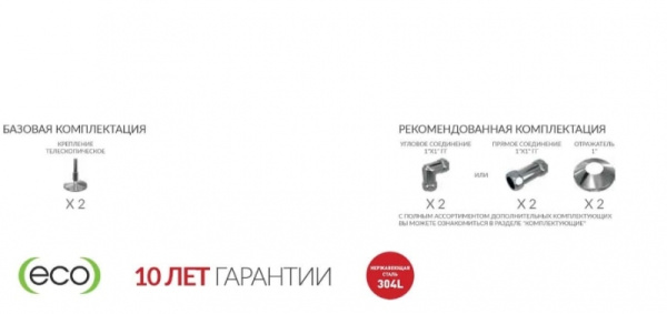 Полотенцесушители водяные М-образные с полкой (600/532/500) Terminus 32 ПС с полкой Полотенцесушители водяные М-образные с полкой (600/532/500) Terminus 32 ПС с полкой