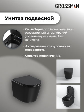 Комплект унитаза с инсталляцией Grossman Classic 97.4477BMSQ.04.10M с клавишей смыва