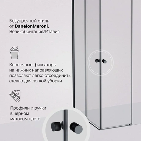 Душевой уголок (100х100) Am.Pm X-Joy W94G-403-100100-BT1K черный матовый