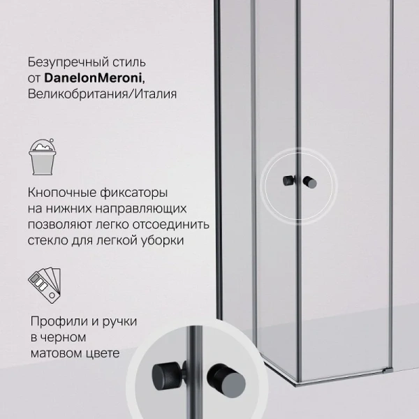 Душевой уголок (90х90) Am.Pm X-Joy W94G-403-9090-BT1K черный матовый