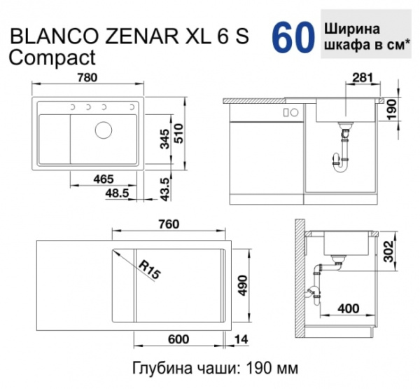 Мойка кухонная Blanco ZENAR XL 6 S Compact Silgranit PuraDur (кофе), 523763