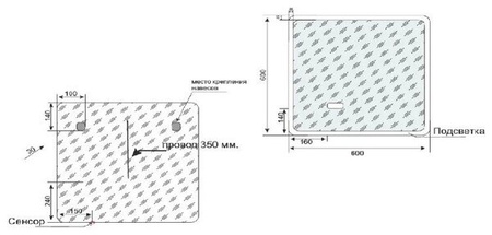 Зеркало с подсветкой Style Line Атлантика (60x60) СС-00002214 белый