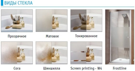 Душевой уголок RGW Safari SA-81 02038199-11