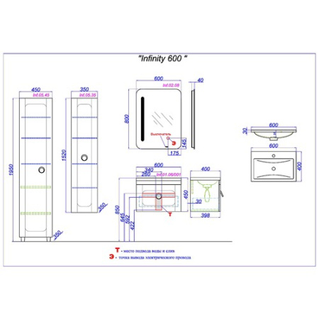 Тумба с раковиной Aqwella Infinity 100 Inf.01.10/001