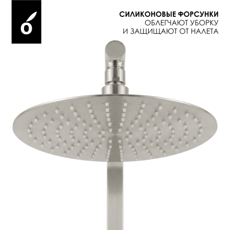 Душевая система с изливом Oliveeka OL-749017-BN хром матовый