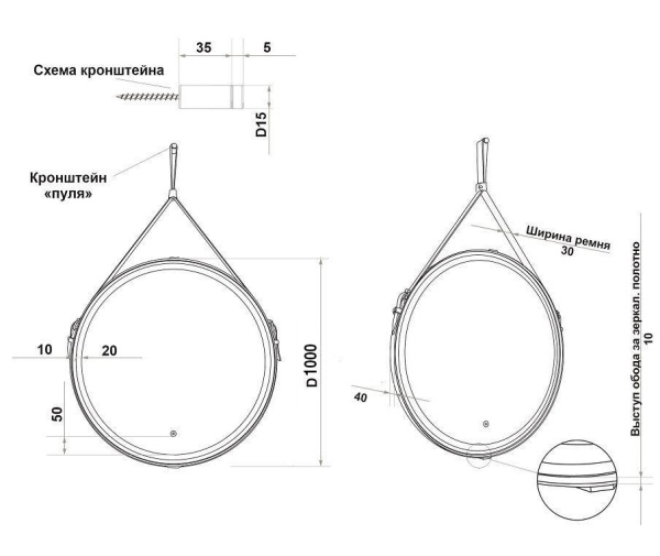 Зеркало с подсветкой Art&Max MILAN AM-Mil-1000-DS-F-Nero