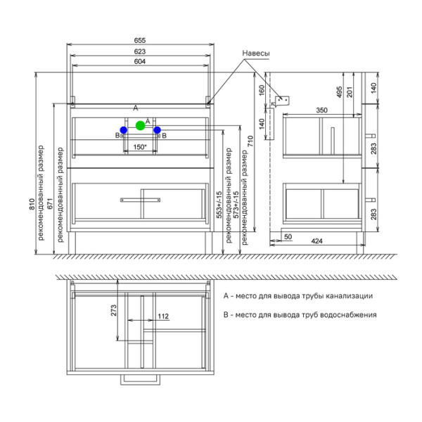 Тумба с умывальником, IDDIS New Custo  NCU70W0i95K, белый