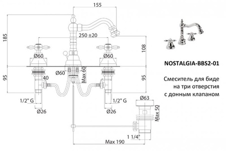 Смеситель для биде Cezares Nostalgia NOSTALGIA-BBS2-01