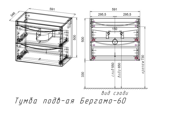 Тумба под раковину напольная Style Line Бергамо СС-00002317 серый