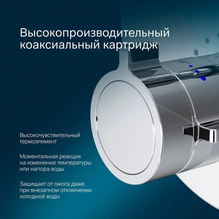 Душевой комплект темростатический с изливом Am.Pm X-Joy FT85A3RH10 хром