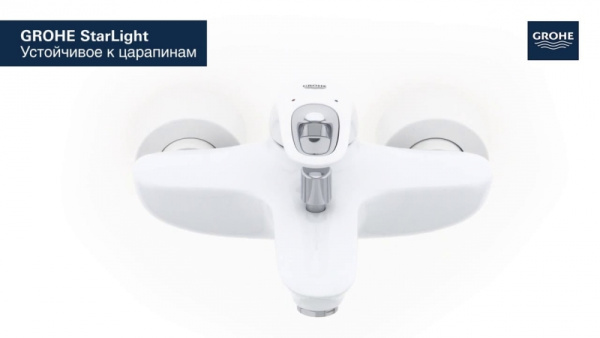 Смеситель однорычажный для ванны Grohe Eurostyle New 33591 LS3 (33591LS3) белая луна Смеситель однорычажный для ванны Grohe Eurostyle New 33591 LS3 (33591LS3) белая луна