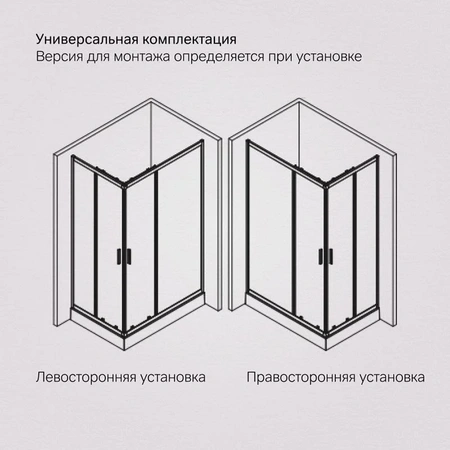 Душевой уголок (120х90) Am.Pm Gem W90G-403-120290-MT хром матовый