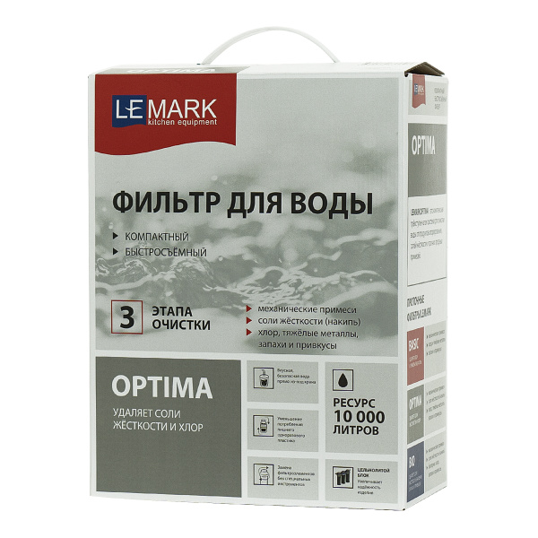 Фильтр Lemark OPTIMA 9920086 для очистки воды от соли жесткости и хлора Фильтр Lemark OPTIMA 9920086 для очистки воды от соли жесткости и хлора