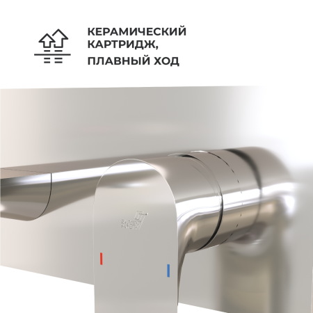 Смеситель для раковины RGW Shower Panels SP-46 51140546-01