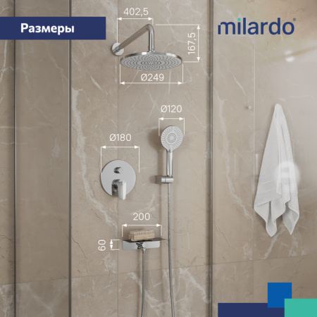 Душевой комплект Milardo Rora RORSB02M67