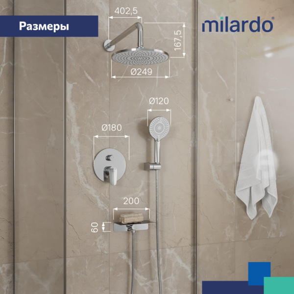 Душевой комплект Milardo Rora RORSB02M67 Душевой комплект Milardo Rora RORSB02M67