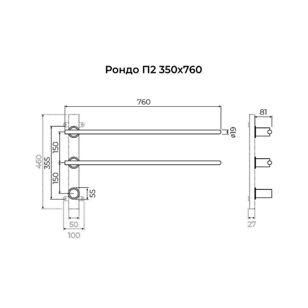 Полотенцесушитель электрический (35х76) П2 Terminus Рондо 4670078568151 хром